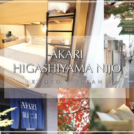 Akari Higashiyama Nijo Aparthotel Kyoto Exterior foto