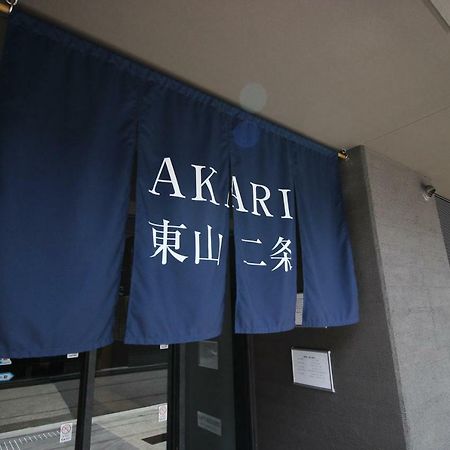 Akari Higashiyama Nijo Aparthotel Kyoto Exterior foto