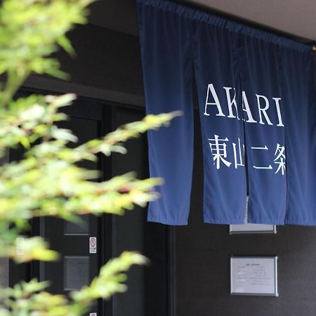 Akari Higashiyama Nijo Aparthotel Kyoto Exterior foto