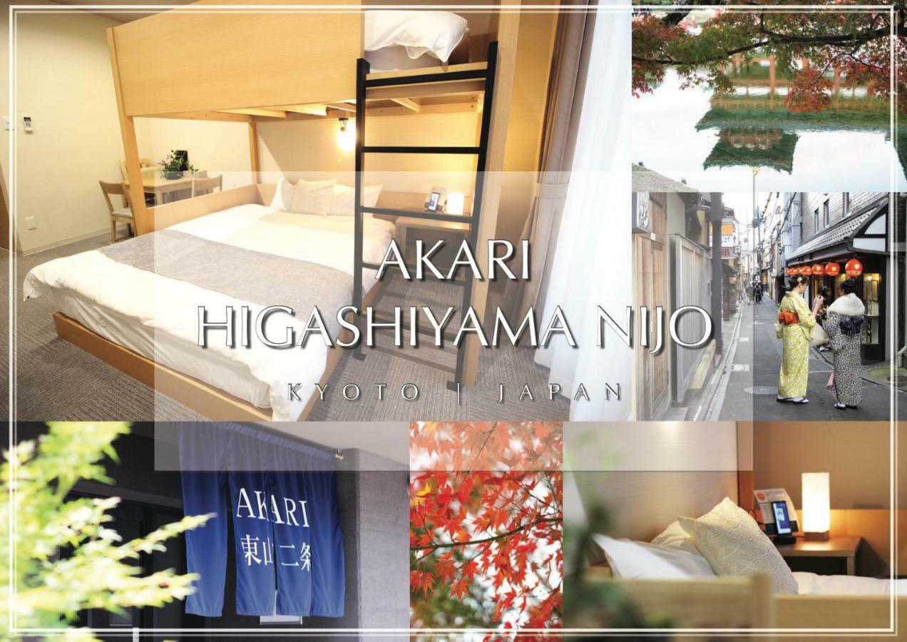 Akari Higashiyama Nijo Aparthotel Kyoto Exterior foto