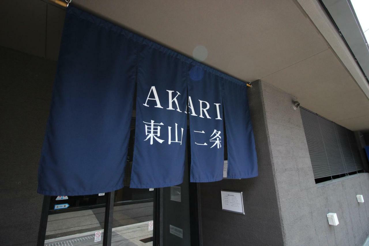 Akari Higashiyama Nijo Aparthotel Kyoto Exterior foto