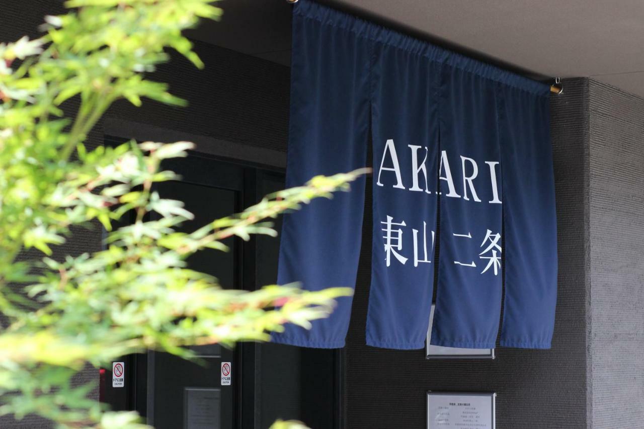 Akari Higashiyama Nijo Aparthotel Kyoto Exterior foto