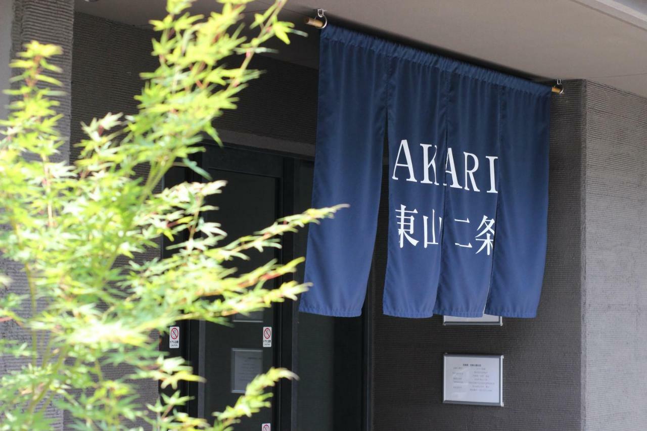 Akari Higashiyama Nijo Aparthotel Kyoto Exterior foto