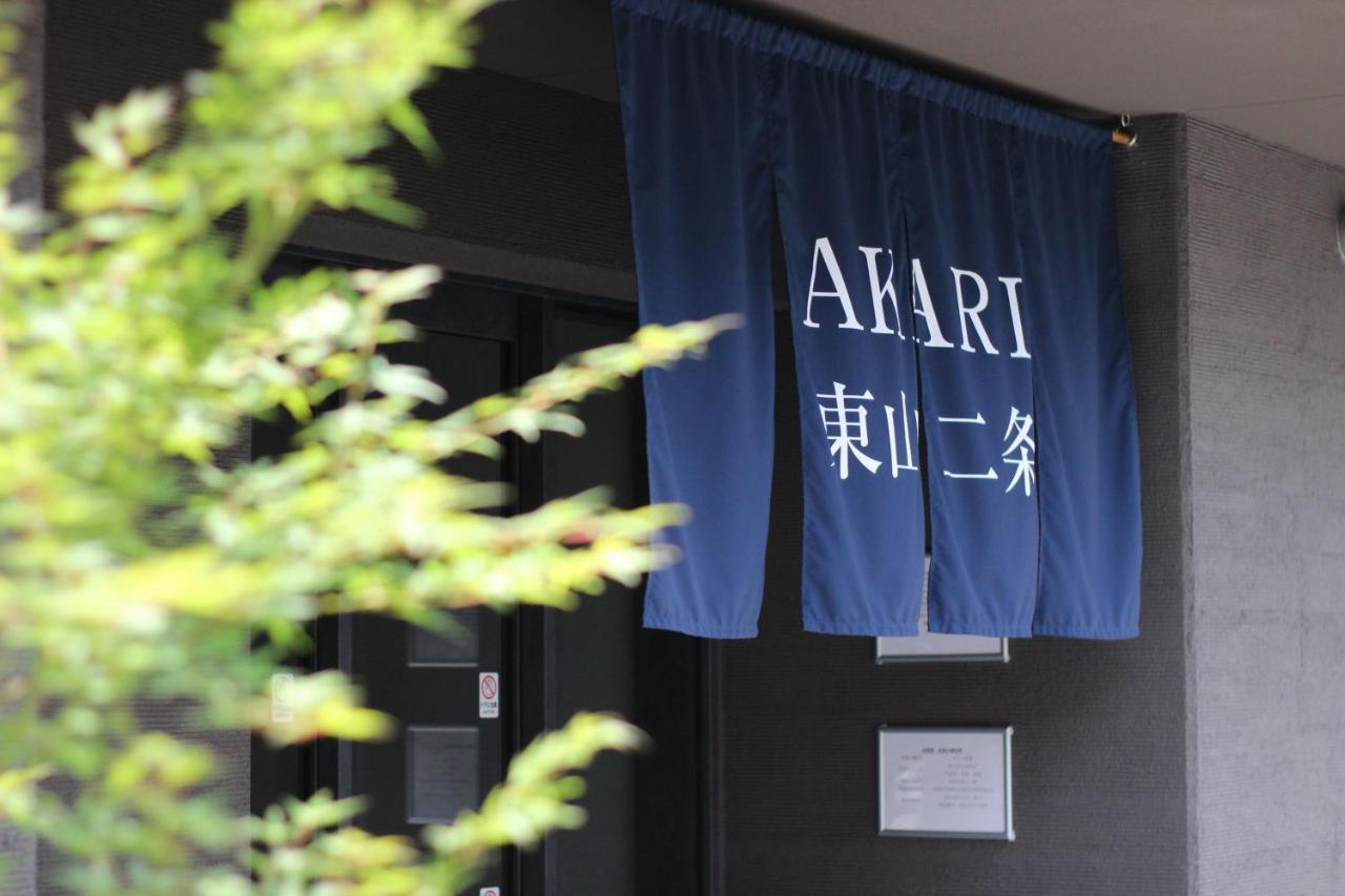 Akari Higashiyama Nijo Aparthotel Kyoto Exterior foto